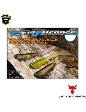 Jackall. Super J Reaper 5"